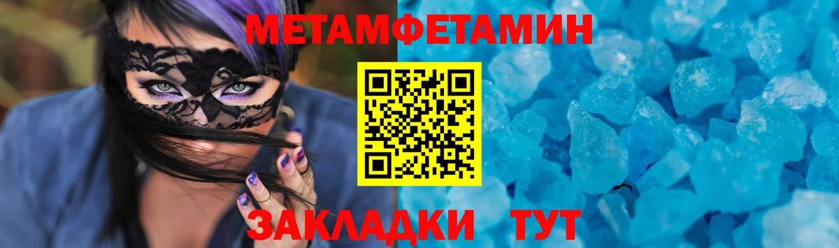 АМФ VHQ Калуга