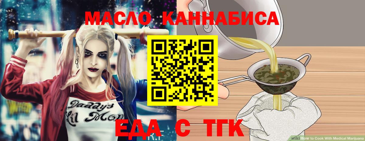 Canna-Cookies марихуана  Вход с VPN  Калуга 