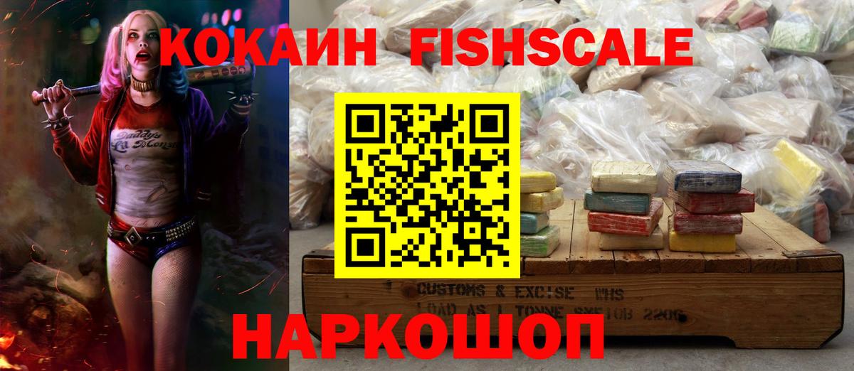 Калуга  Cocaine Columbia  Вход с VPN  КОКАИН 98% 