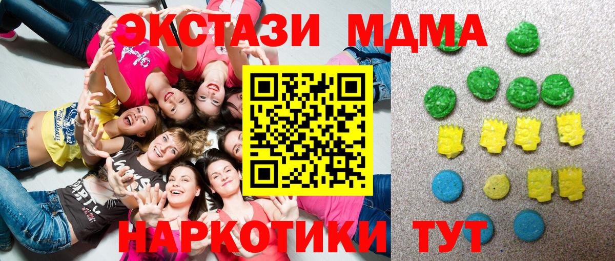 ЭКСТАЗИ 300 mg Калуга