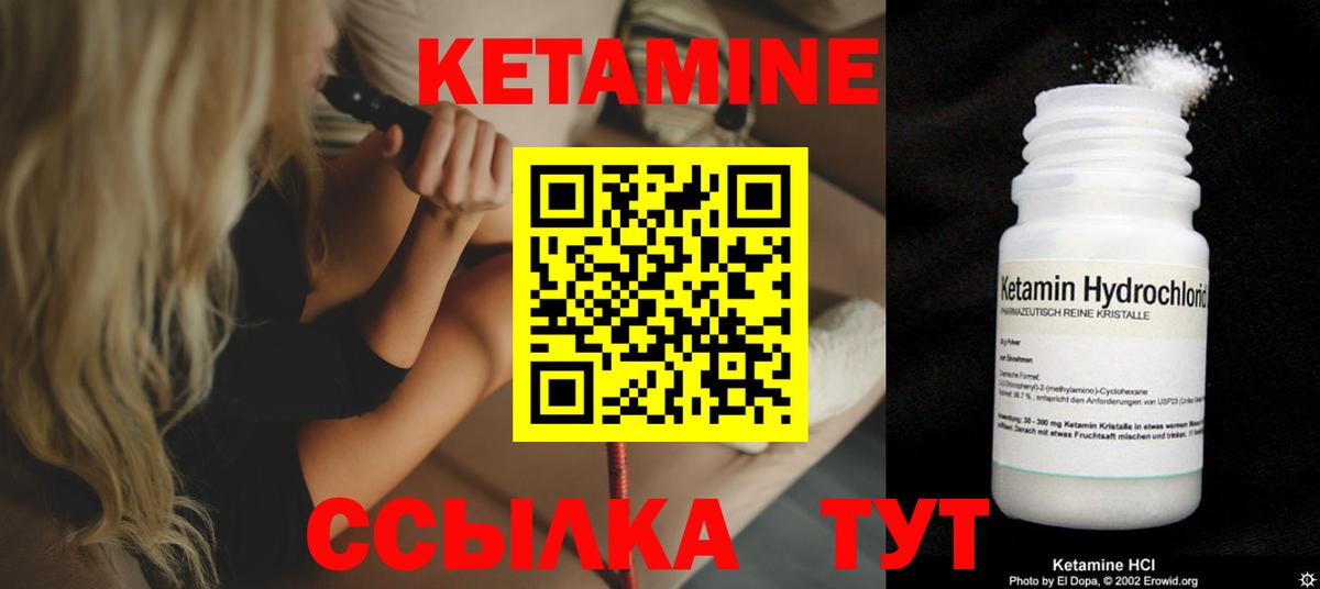 Калуга  КЕТАМИН VHQ  Кетамин VHQ  Вход с VPN 