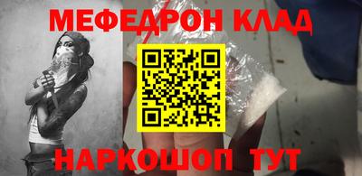 MDMA Premium VHQ Кунгур