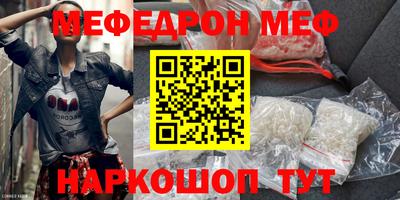 MDMA Premium VHQ Кунгур