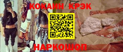 кокаин VHQ Кумертау