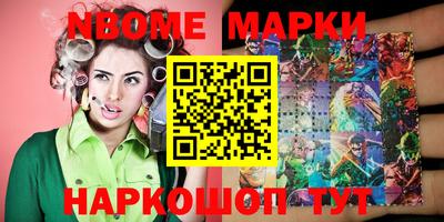 кокаин VHQ Кумертау
