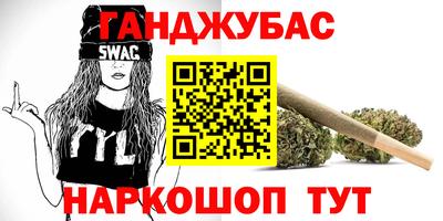 кокаин VHQ Кумертау