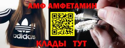 сатива Кулебаки