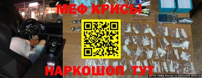 сатива Кулебаки