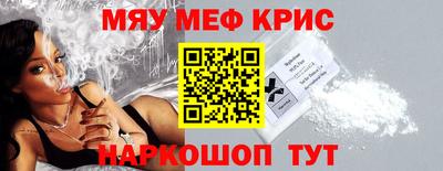 кокаин VHQ Кумертау