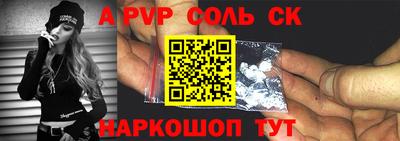 сатива Кулебаки