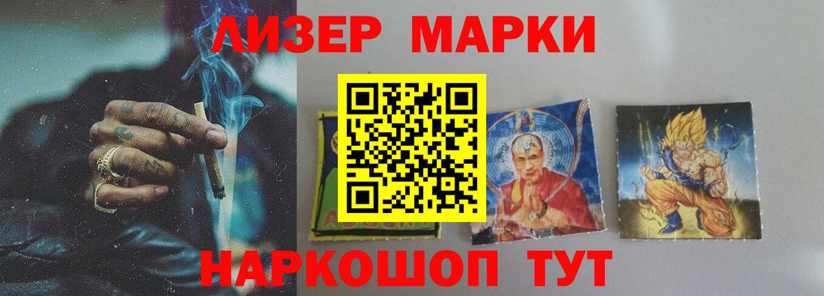 LSD-25 экстази кислота Калуга