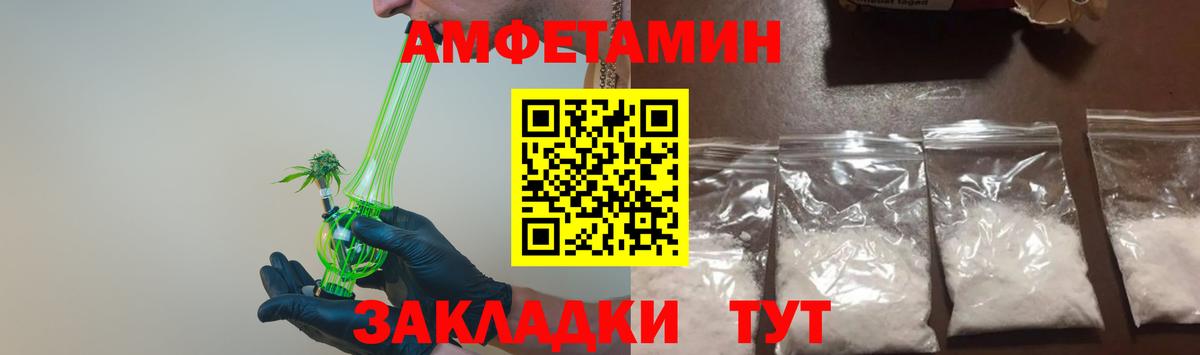 Калуга  МЕТАМФЕТАМИН пудра  МЕТАМФЕТАМИН пудра  Вход с VPN 