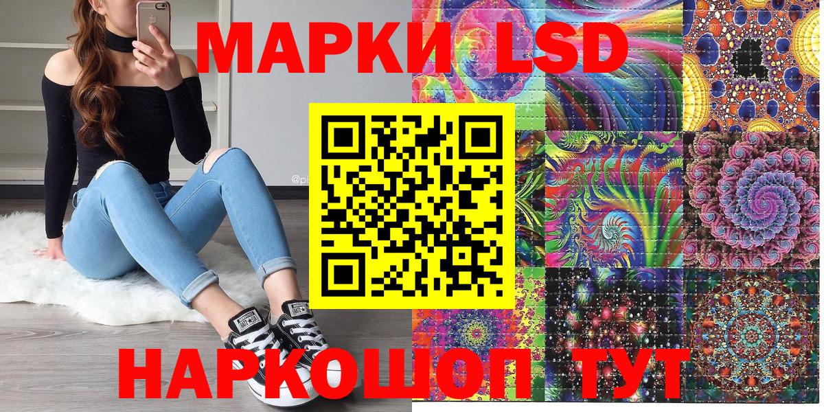 Наркотические марки 1,8мг  Марки NBOMe  Калуга  Вход с VPN 