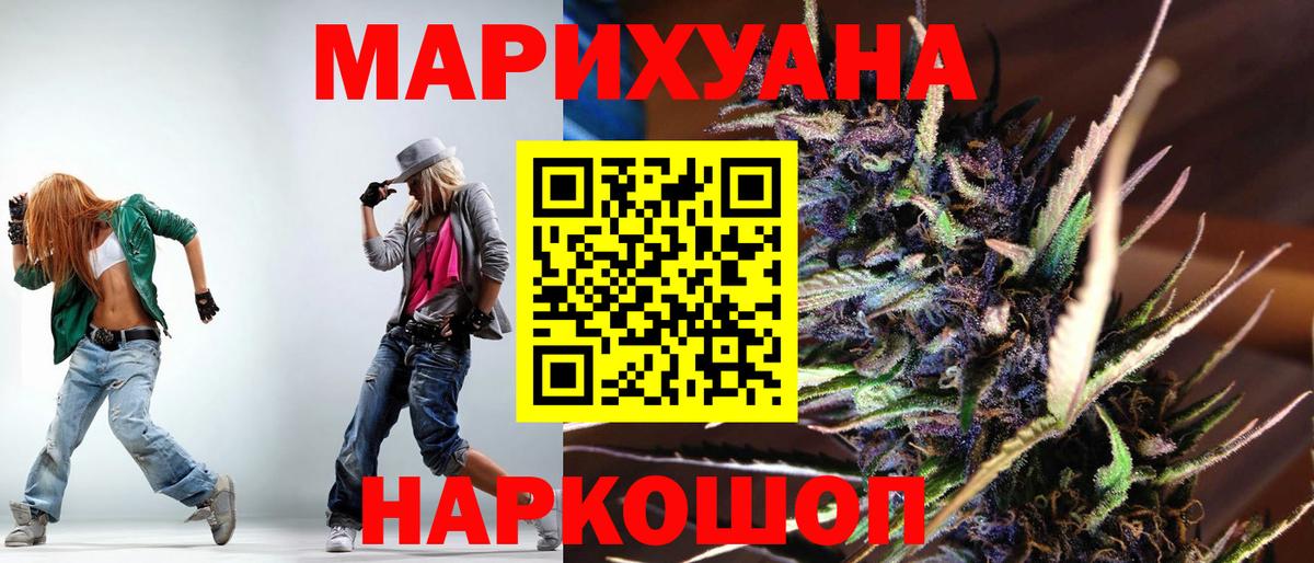 МАРИХУАНА Amnesia Калуга